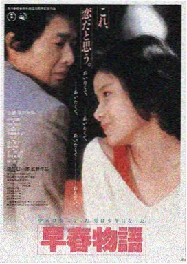 火花影视最新电影 极速追击